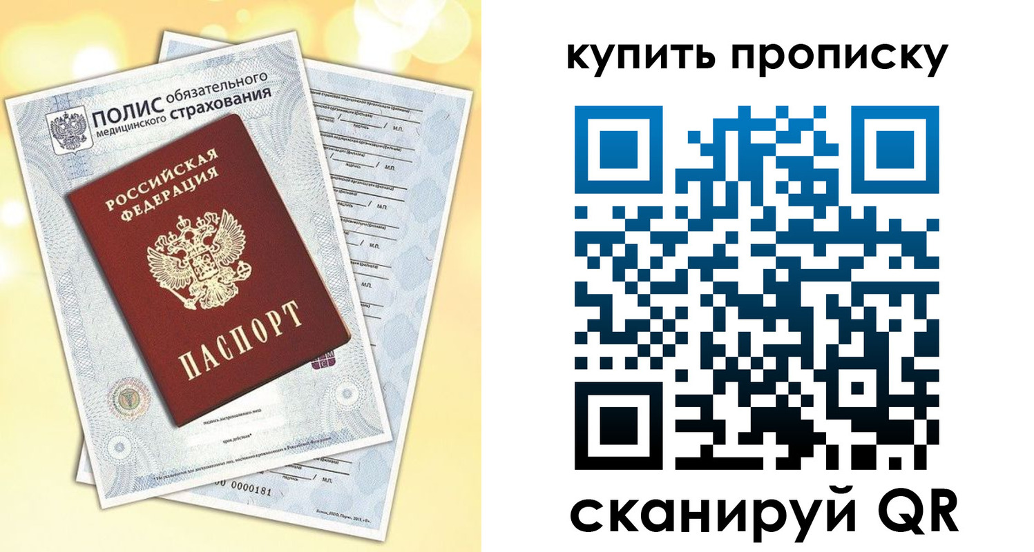 временная регистрация госуслуги в Кораблино
