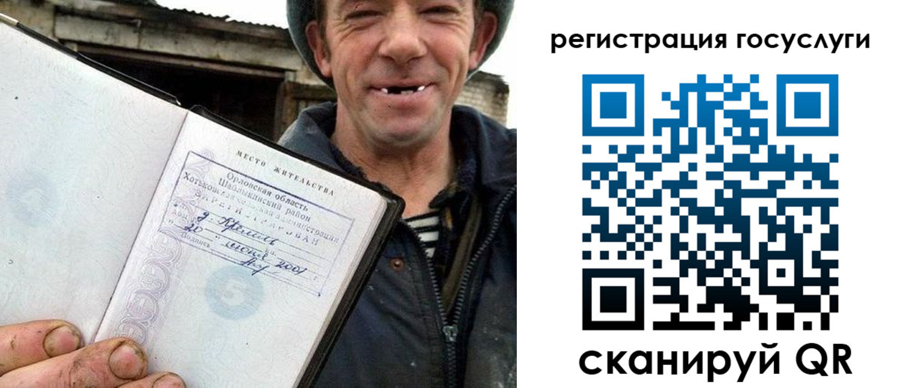 купить прописку в Кораблино