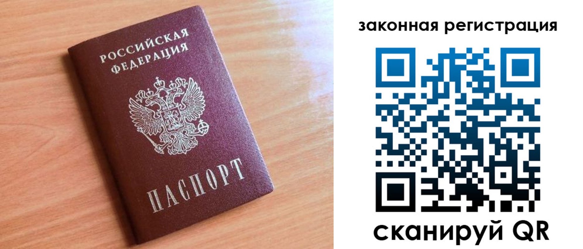 пропишу в квартире в Кораблино